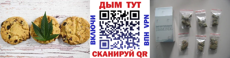 Cannafood конопля  цена   Сальск 