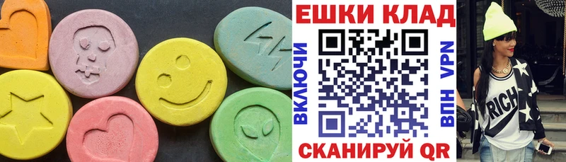 Ecstasy DUBAI  darknet клад  Сальск 