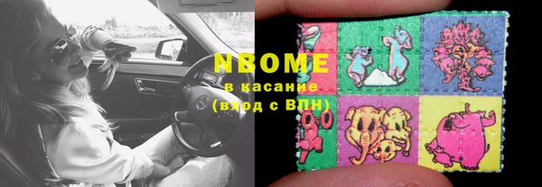 ГАЛЛЮЦИНОГЕННЫЕ ГРИБЫ Алексеевка