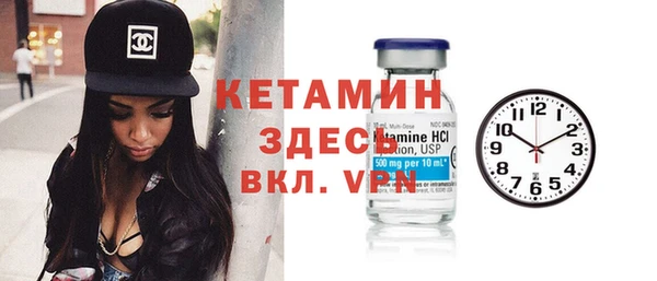 mdpv Алексин