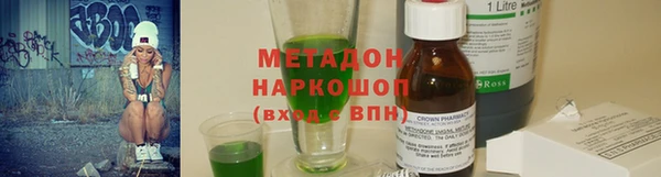 наркотики Алзамай