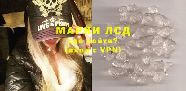 ГАЛЛЮЦИНОГЕННЫЕ ГРИБЫ Алексеевка
