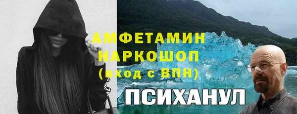 ГАЛЛЮЦИНОГЕННЫЕ ГРИБЫ Алексеевка