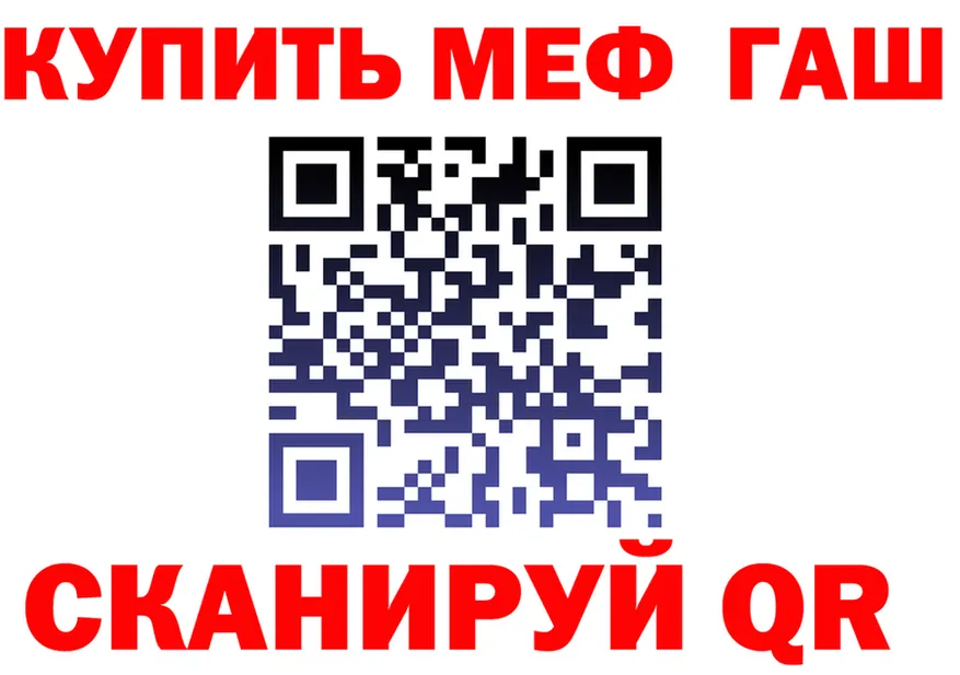 Бутират вода зеркало площадка KRAKEN Сальск
