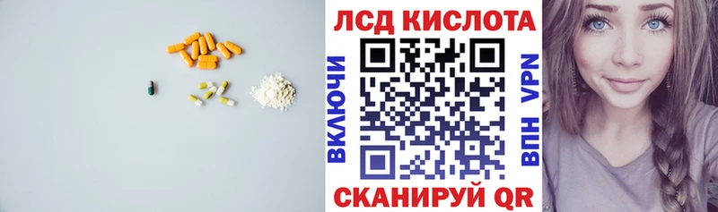 LSD-25 экстази кислота  Сальск 