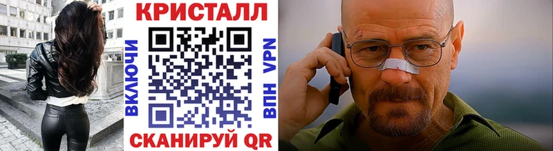 закладка  Сальск  Метамфетамин пудра 