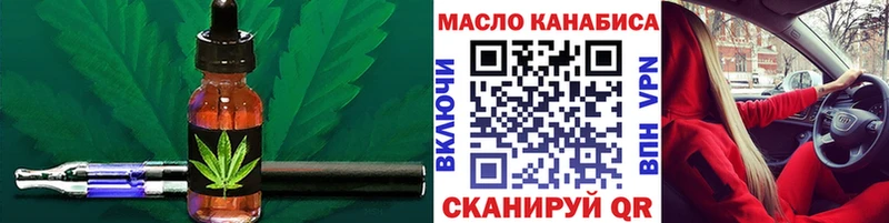 Дистиллят ТГК вейп Сальск