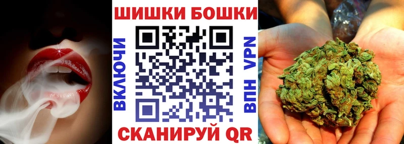 Бошки Шишки SATIVA & INDICA купить цена Сальск